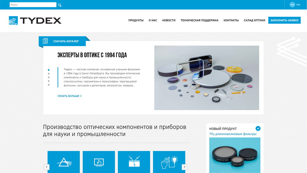 Сайт компании «Тидекс»