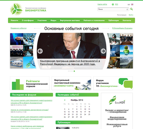 Интернет-портал ТП «Биоэнергетика»