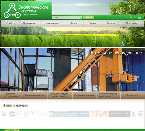 Сайт группы компаний «Экологические системы»