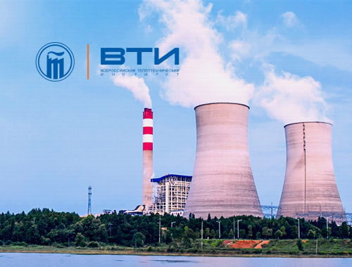 Сайт Всероссийского теплотехнического института