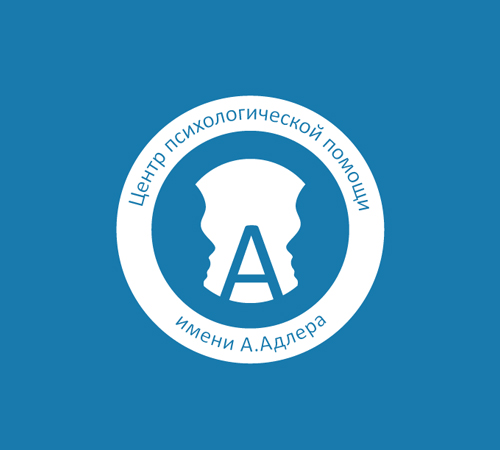 Логотип центра психологической помощи им. Адлера