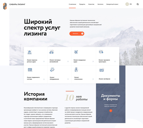 Сайт компании «Сибирь-Лизинг»