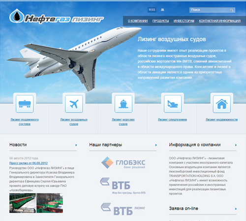 Сайт компании «Нефтегаз ЛИЗИНГ»
