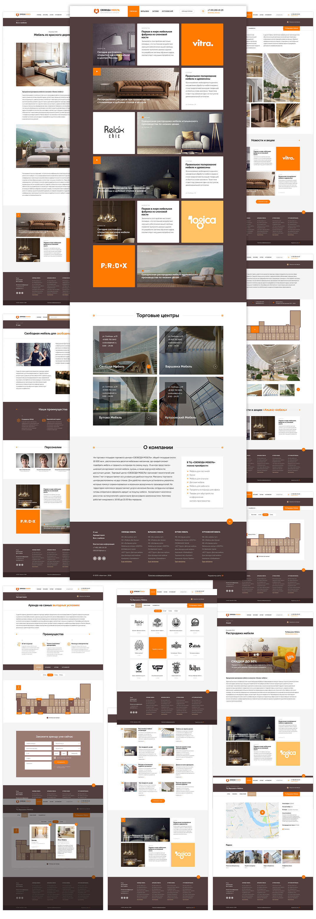 Дизайн сайта Свобода Мебель