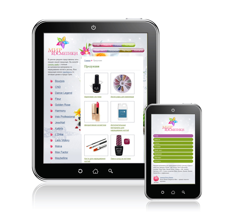 Адаптивная верстка Мир косметики