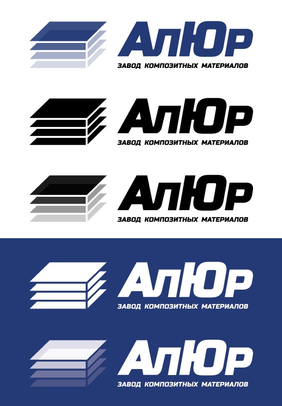 Логотип Завод Алюр