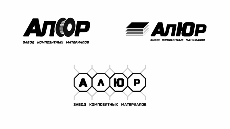 Набросок логотипа Завод Алюр