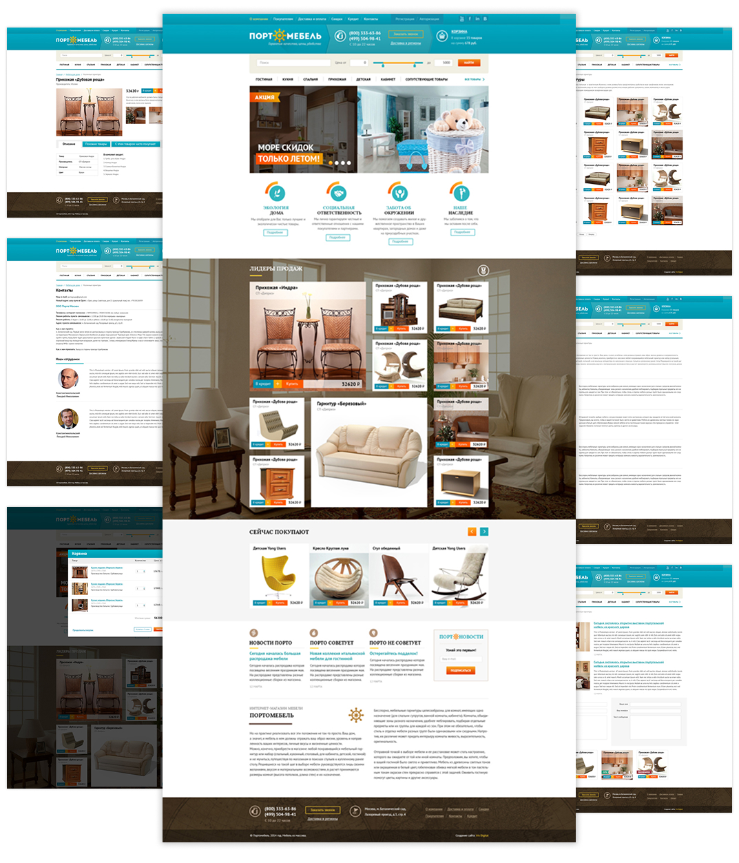 Внутренние страницы Портомебель
