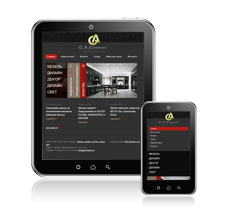 Адаптивная верстка G.A.Company