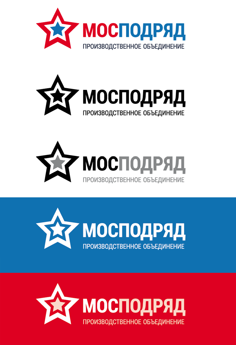 Логотип Мосподряд