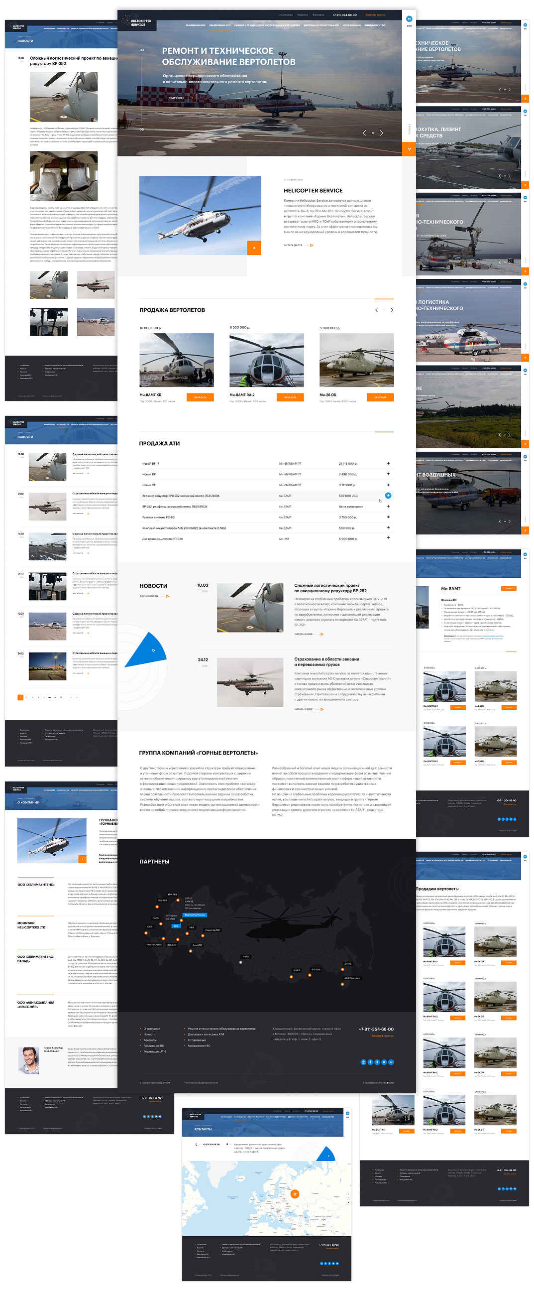 Дизайн сайта HELICOPTER SERVICE
