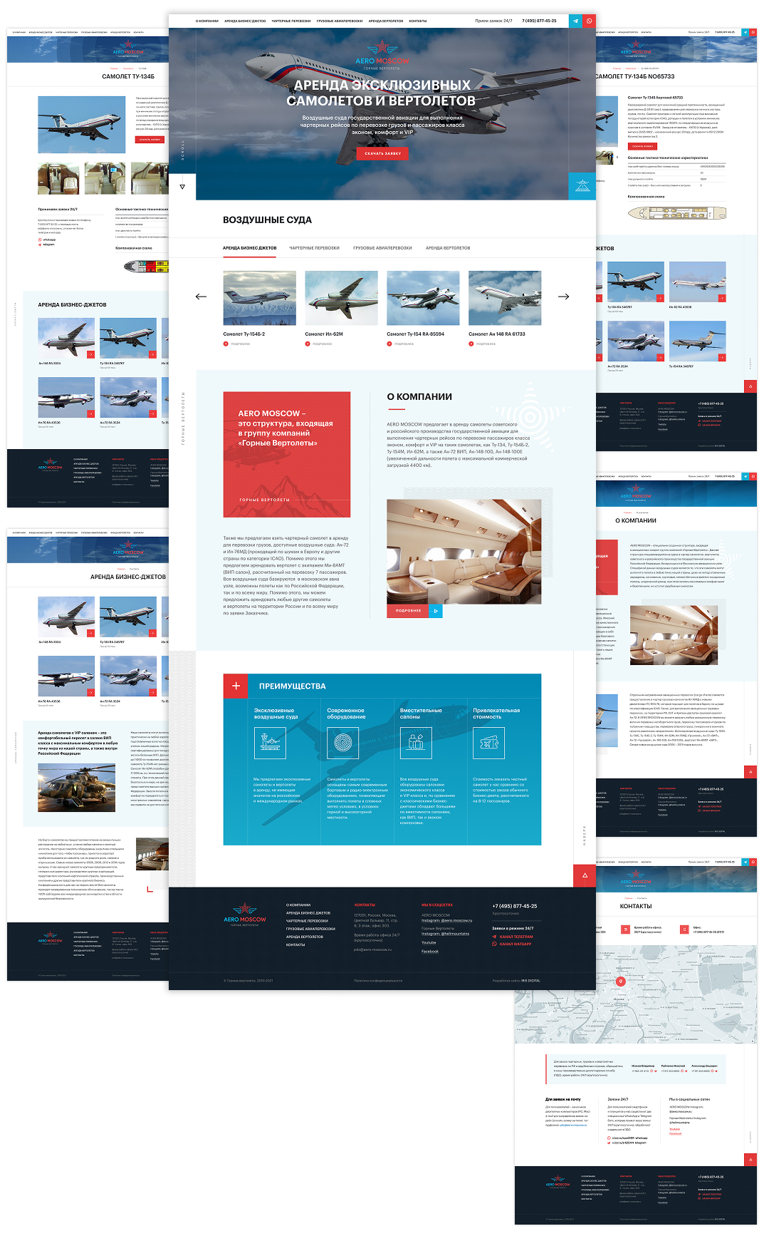 Дизайн сайта AERO MOSCOW