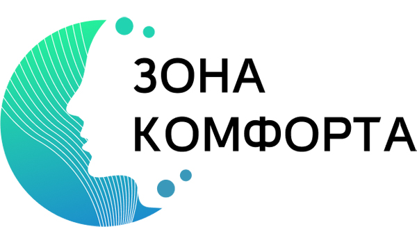 Логотип Зона комфорта