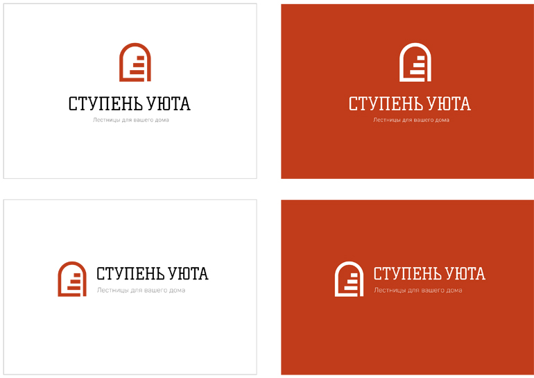 Логотип Ступень уюта