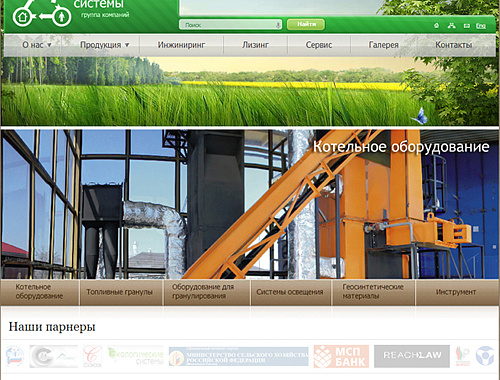 Сайт группы компаний «Экологические системы»