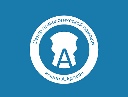 Логотип центра психологической помощи им. Адлера